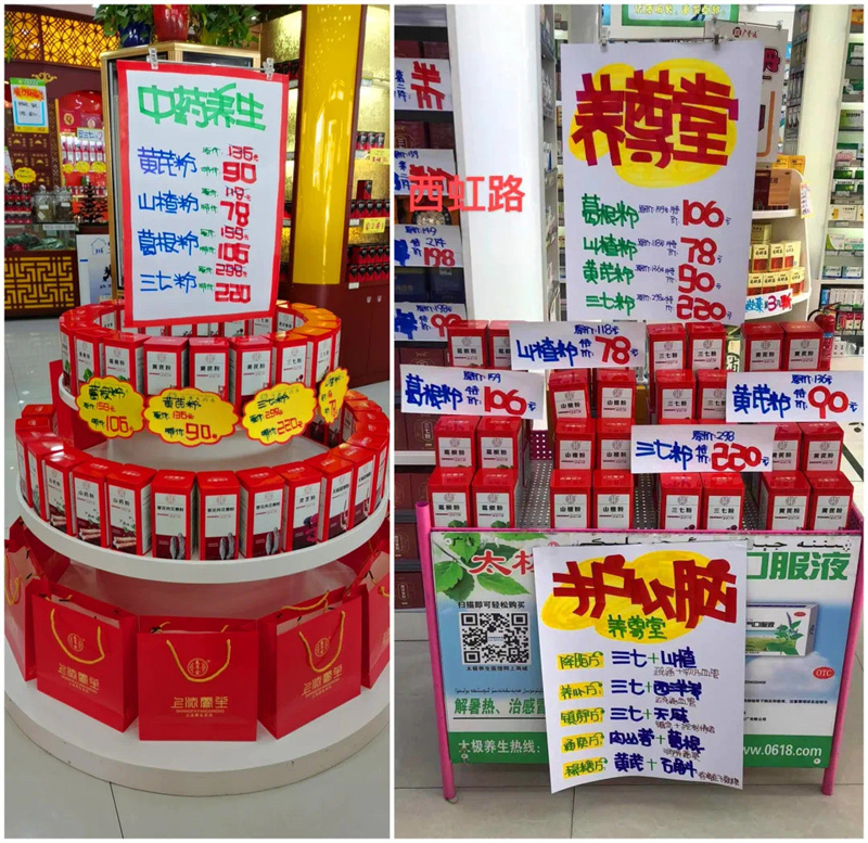 微信图片_2021120313472424.jpg