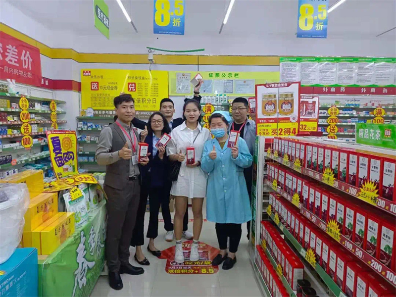 微信图片_202112031347247.jpg