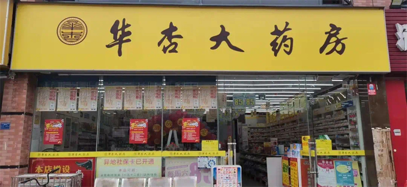 微信图片_2021120313472429.jpg