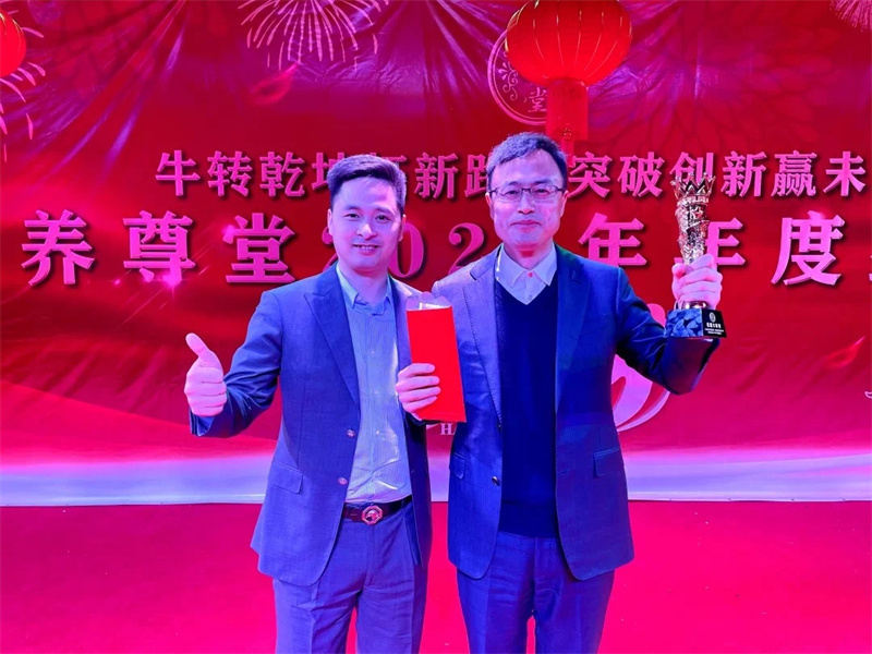 微信图片_2021120314112116.jpg