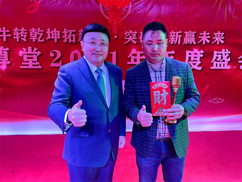 微信图片_2021120314112113.jpg