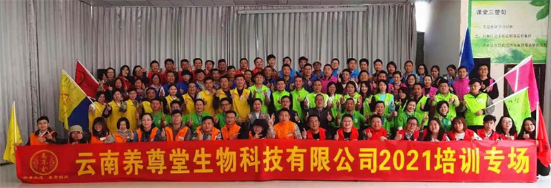 微信图片_20211203143144.jpg