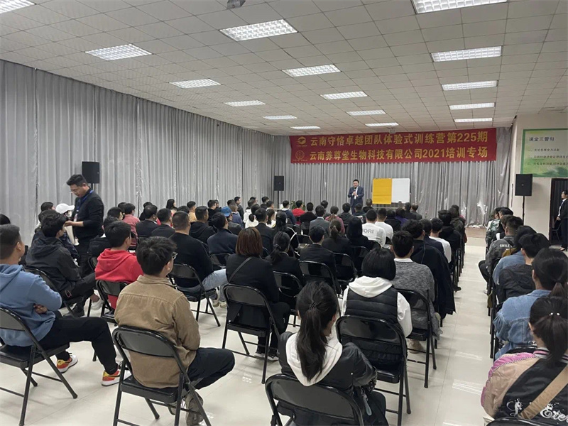 微信图片_2021120314314417.jpg
