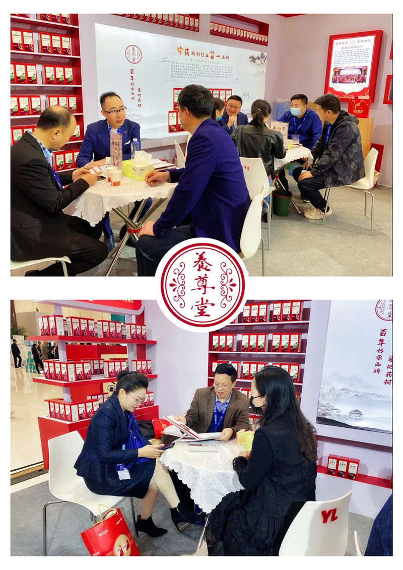 微信图片_2021120314485214.jpg