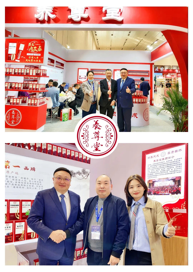 微信图片_2021120314485212.jpg