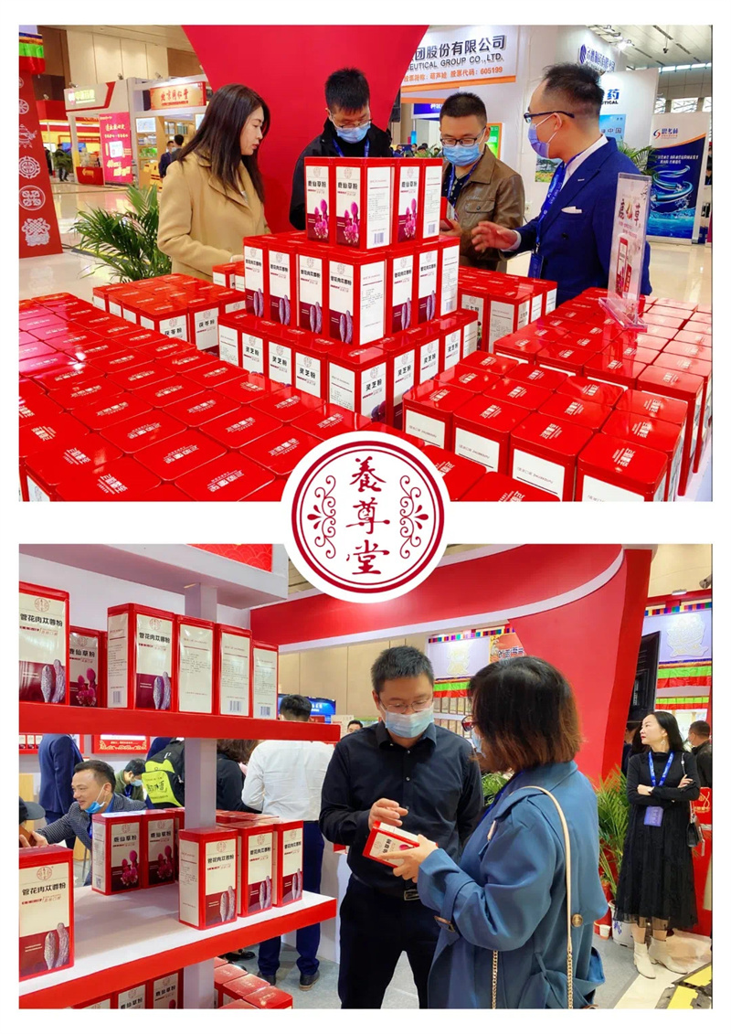 微信图片_2021120314485210.jpg