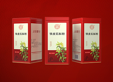 铁皮石斛粉