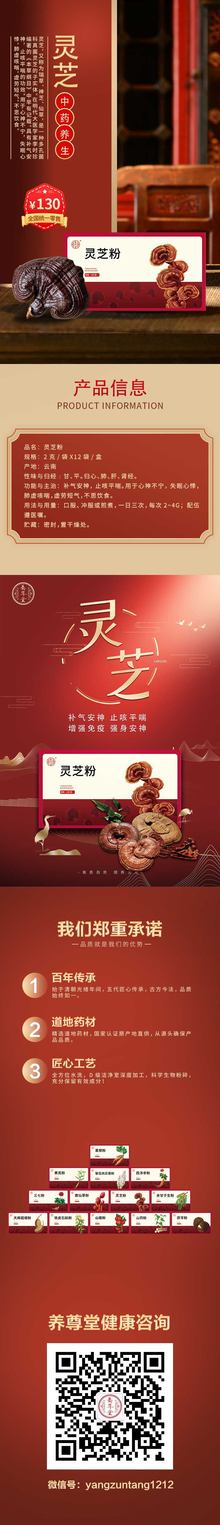 盒装详情页5.jpg