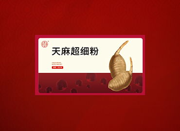 天麻超细粉