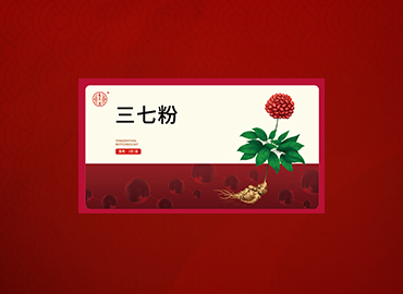 三七粉