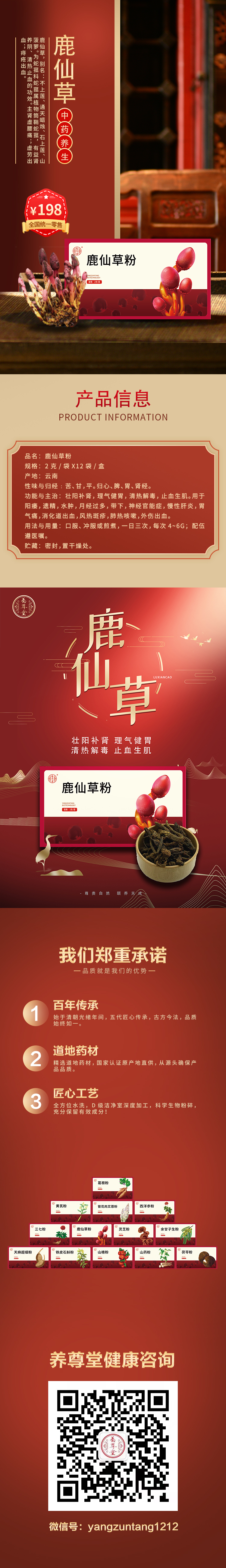 盒装详情页6.jpg