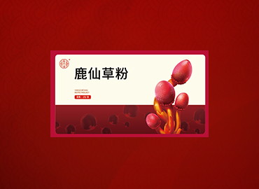 鹿仙草粉