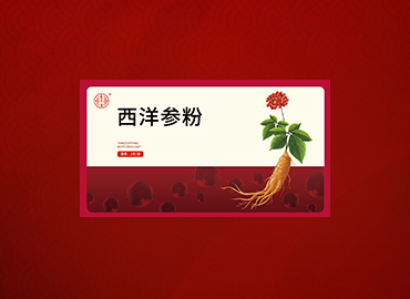 西洋参粉
