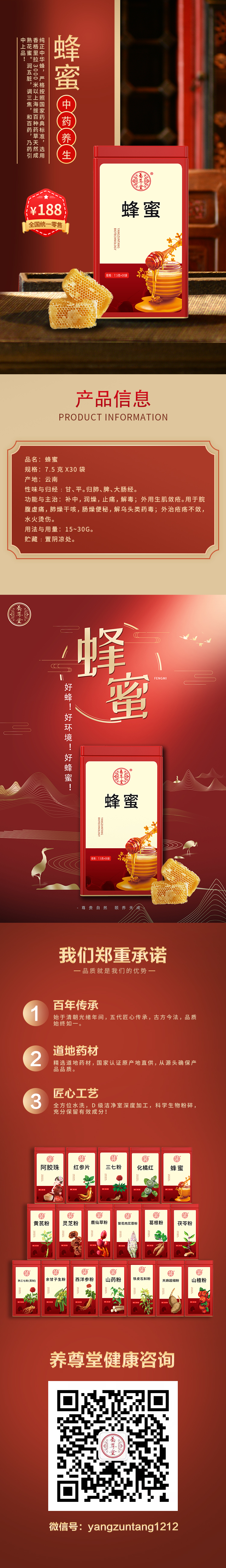 详情页.jpg