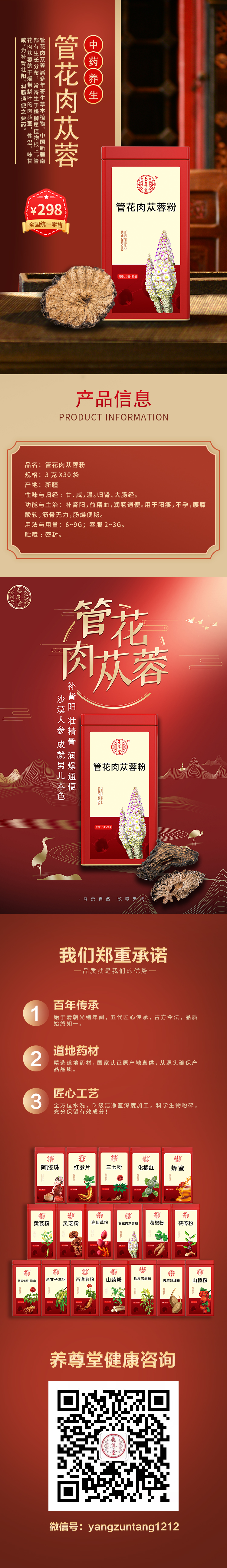 详情页15.jpg