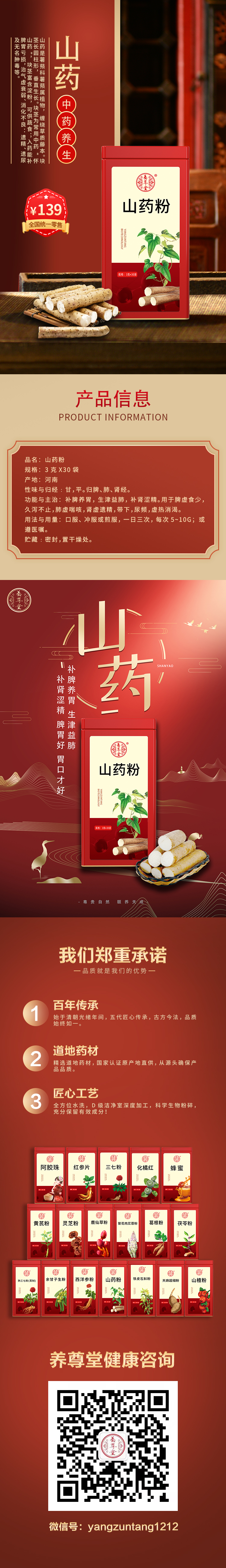 详情页11.jpg