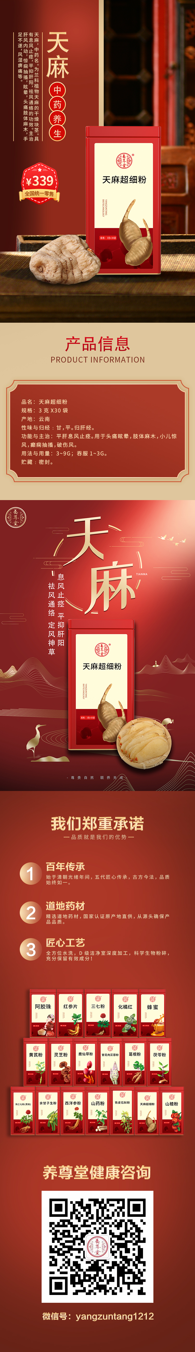 详情页8.jpg