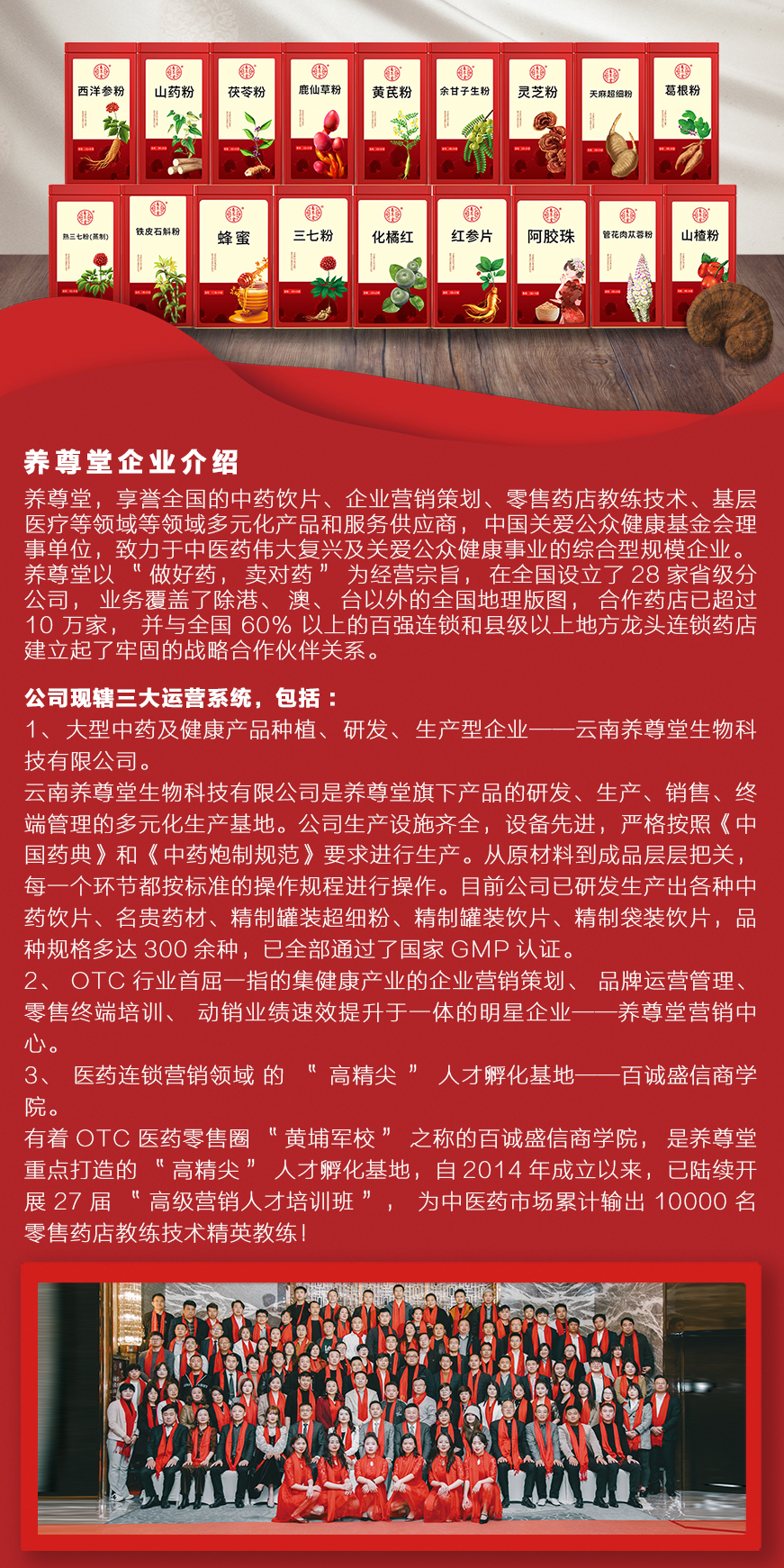 企业介绍.jpg