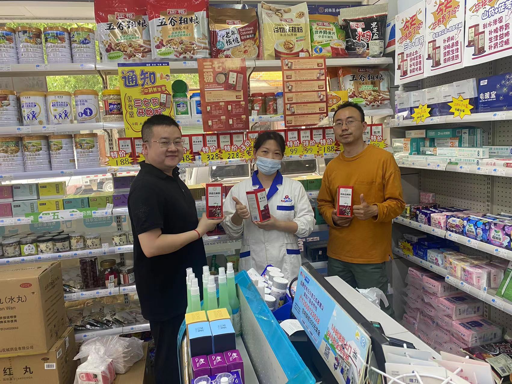 微信图片_20230412154536.jpg