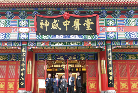 河北神威大药房